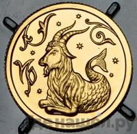 25 рублей 2005 года ММД