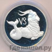 3 рубля 2003 года ММД