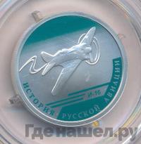 1 рубль 2012 года СПМД