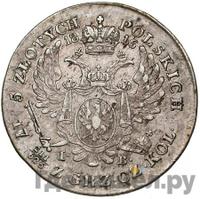 5 злотых 1816 года IВ Для Польши