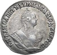 Гривенник 1756 года МБ