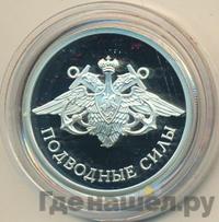 1 рубль 2006 года СПМД