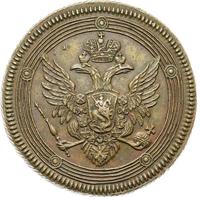 5 копеек 1803 года