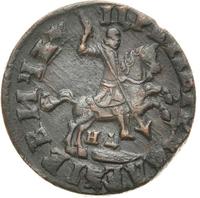 1 копейка 1716 года