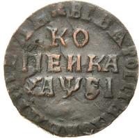 1 копейка 1716 года