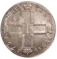 1 рубль 1799 года