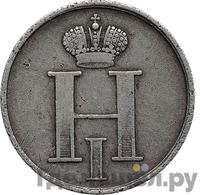 Жетон 1826 года