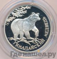 1 рубль 1994 года ЛМД