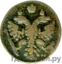 Полушка 1743 года