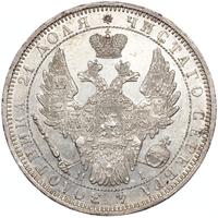 1 рубль 1853 года