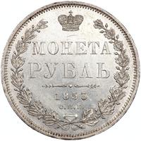 1 рубль 1853 года