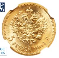 5 рублей 1904 года АР