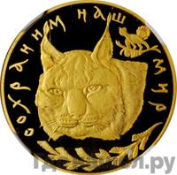 50 рублей 1995 года ЛМД