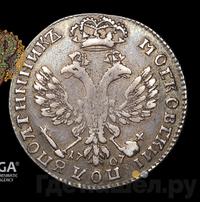 Полуполтинник 1707 года