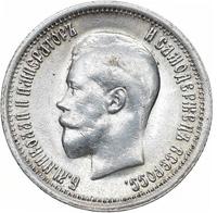 25 копеек 1895 года