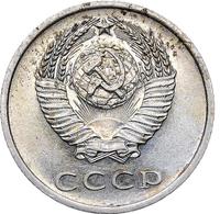 20 копеек 1967 года