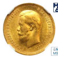 10 рублей 1900 года