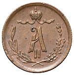 1/4 копейки 1873 года ЕМ