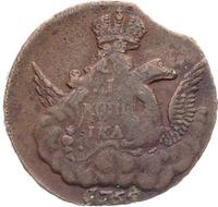 1 копейка 1755 года