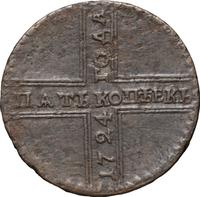 5 копеек 1724 года