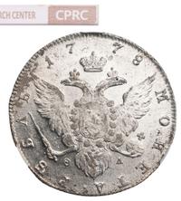 1 рубль 1778 года СПБ ФЛ
