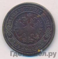 2 копейки 1882 года СПБ