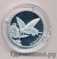 2 рубля 2016 года ММД