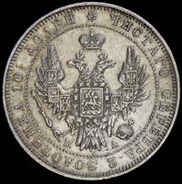 Полтина 1851 года СПБ ПА