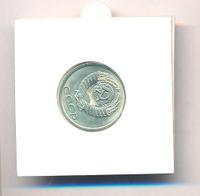 20 копеек 1990 года