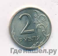 2 рубля 1998 года