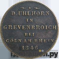 Модуль рубля 1846 года