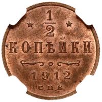 1/2 копейки 1912 года СПБ