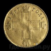 Червонец 1797 года СМ ГЛ