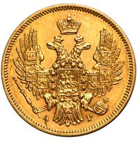 5 рублей 1846 года