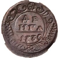 Денга 1735 года