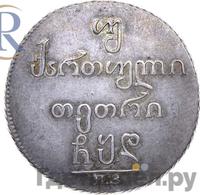 Двойной абаз 1804 года