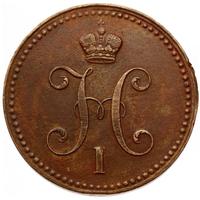 3 копейки 1848 года МW