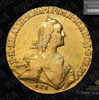 10 рублей 1766 года