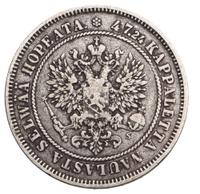2 марки 1874 года S Для Финляндии
