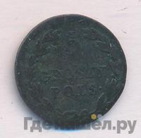 5 грошей 1818 года