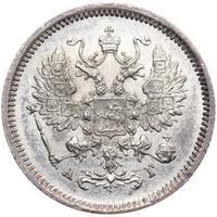 10 копеек 1888 года СПБ АГ