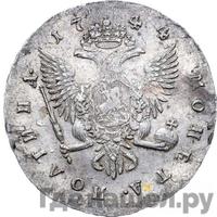 Полтина 1744 года