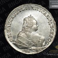 1 рубль 1744 года