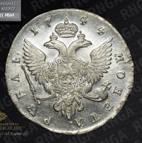 1 рубль 1744 года
