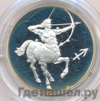 2 рубля 2002 года СПМД