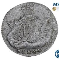 5 копеек 1758 года