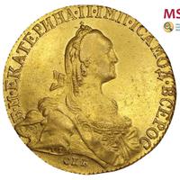 10 рублей 1772 года
