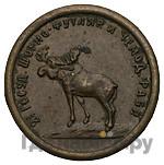 1 копейка 1922 года  Шорно-футлярная и чемоданная фабрика