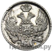 15 копеек - 1 злотый 1840 года