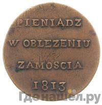 6 грошей 1813 года